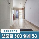 갤러리빌 8차 | 대전 월평역 도보 4분 갤러리빌8차 월평동 투룸형 풀옵션 오피스텔 월세