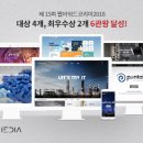 이지웹