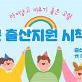 경상북도고령군치매안심센터 이미지