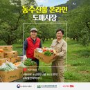 농수산물 이미지