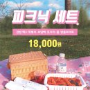 당산김밥떡볶이 이미지