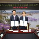 초당대학교 이미지