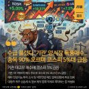 2026년 7월 11일 토요일 신문 요약, 간추린 아침뉴스 이미지