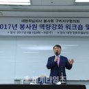 대한적십자사봉사회 보령지구협의회 이미지