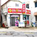 흥부네숯불갈비 이미지