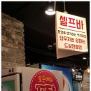 짬뽕타운 이미지
