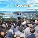 한국관광호텔진흥협회