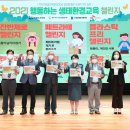 ㈜강원환경 이미지