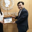 이담세무회계 이미지