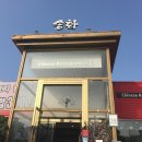 인동28길-4 이미지