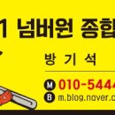 나리설비 이미지