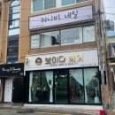 허니비뷰티 이미지