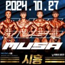 Mr. 차휘트니스 네이버블로그