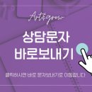 홍익현미술학원