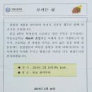 약동초등학교 이미지