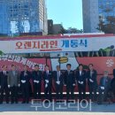 시티투어부산