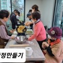 강정경로당 이미지