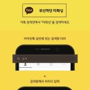 티왁싱(T-WAXING)