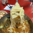 강릉성남시장 | [강릉 맛집] 강릉중앙시장 가성비 칼국수 맛집 성남칼국수 방문 후기
