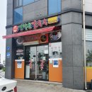 건하은칼국수 이미지