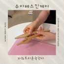 스킨트리 | 전주 피부관리 효자동 수아베스킨케어 파워트리 윤곽관리 내돈내산 추천후기