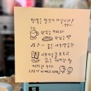 경기도 수원시 권선구 권선로596번길 33 (세류동) | 두바이쫀득쿠키파는 수원 애견동반 감성카페 모먼트디보네르