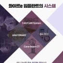 미래치과의원 이미지