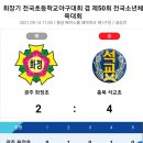 석교초교 이미지