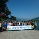 수정재첩