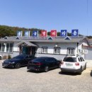 동악골별미가든 이미지