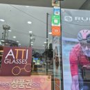 아띠안경콘택트 이미지