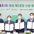 동원시스템즈(주) 이미지