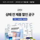 상떼(Sante') 네이버블로그