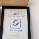 은지네미장원 이미지