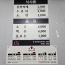 참숯불구이부광 이미지