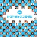 숲환경놀이지도사 이미지