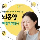암 재활 이미지