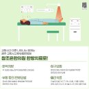 옥천당한의원 이미지