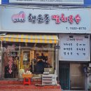 행운동-28 이미지