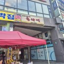 GS25인덕원점 네이버블로그