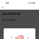 도전뽑기천국 이미지