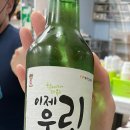 마량맛집