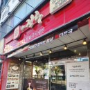 더진국 하단점 이미지