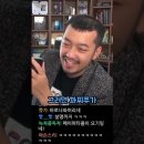 "페이퍼타올이 요기잉네" 성대모사하는 주호민ㅋㅋㅋ 이미지