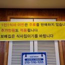 보배집 이미지