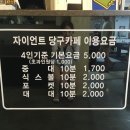 당구카페24