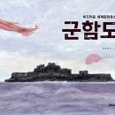 홍곡로 320번길 이미지