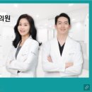 서울탄탄마취통증의학과의원 이미지