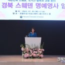 스웨덴모터스 이미지