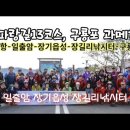 장기낚시터 Daum카페